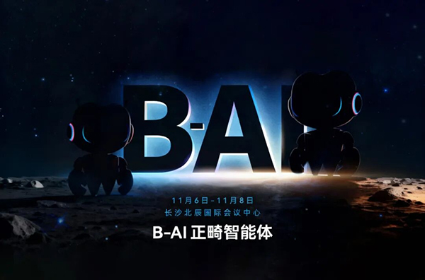 微信图片_20251105173122.jpg 微信图片_20251105173122.jpg