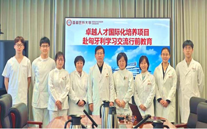 国际交流 | 我院师生圆满完成匈牙利塞梅维什大学交流访学项目