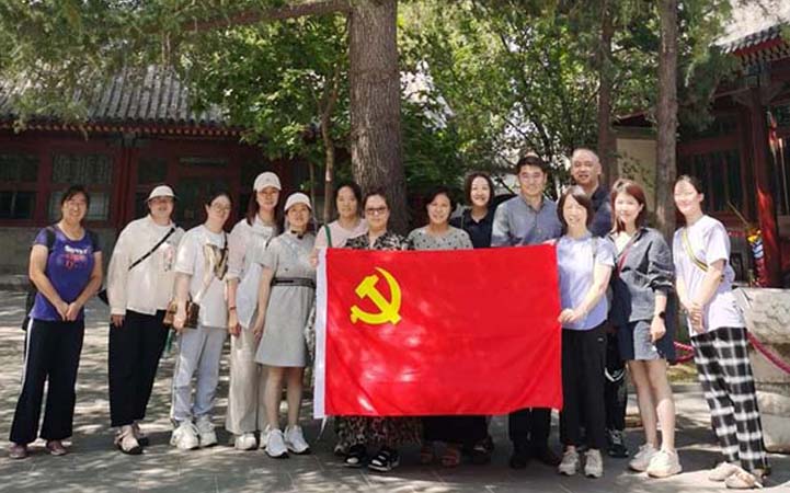 【党日活动】北京口腔医院医患医技党支部、外科党支部、麻醉党支部参观中法大学旧址