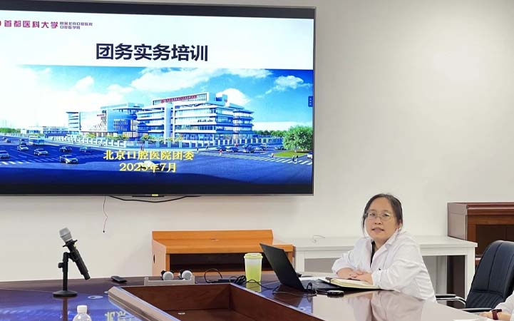 院团委召开团（总）支部工作会暨团干部培训会