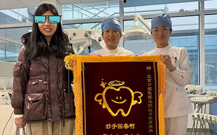 很别致~00后小患者送来的特别感谢