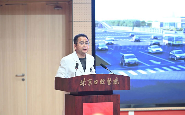 北京口腔医院召开2025年度工会分会工作述职测评暨工会积极分子表彰大会