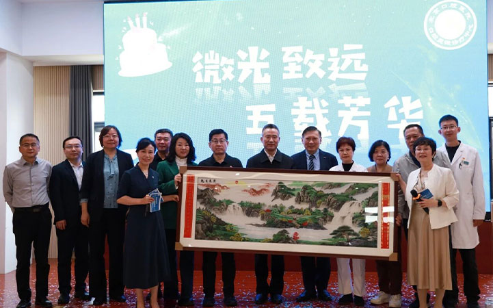 5岁了！北京口腔医院西红门部口腔显微诊疗中心成立五周年庆祝活动圆满举行
