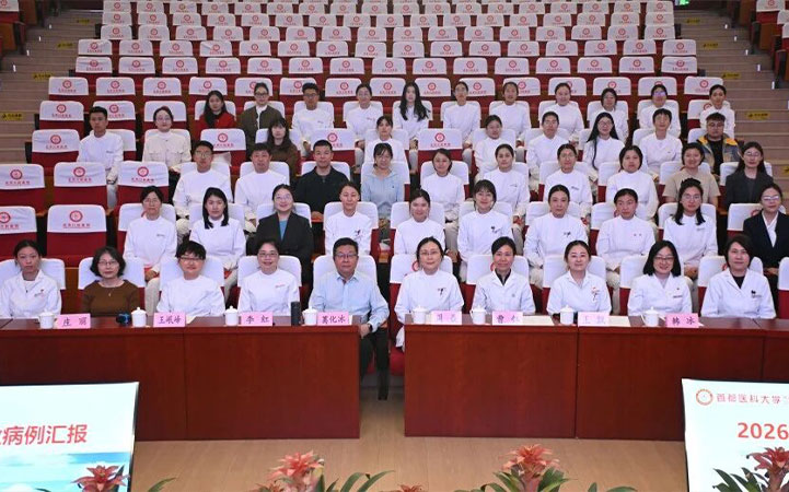 病例汇报展成果，44名进修医师顺利结业！