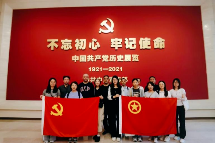 【团日活动】北京口腔医院联合一团支部赴中国共产党历史展览馆参观学习