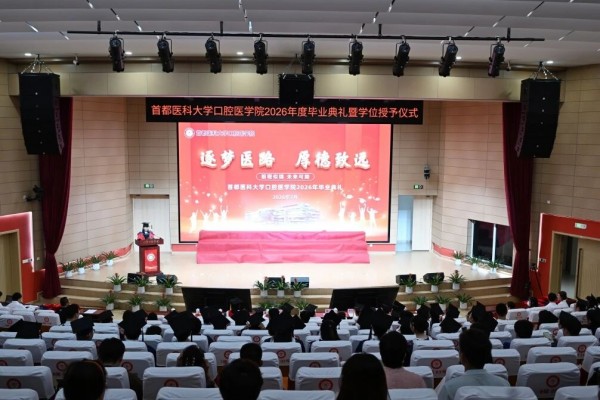 毕业快乐！