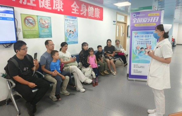 爱牙日 | 形式多样的健康科普活动，惠及广大市民