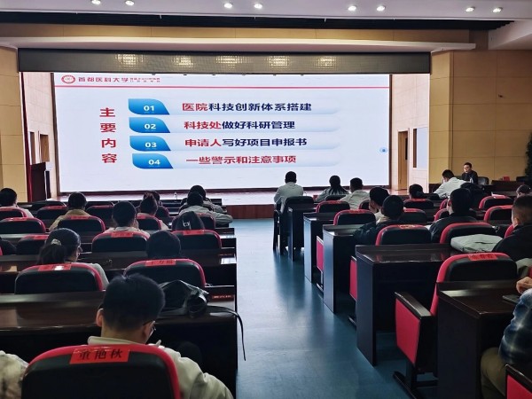 北京口腔医院党委赴内蒙古林业总医院调研交流并慰问挂职干部